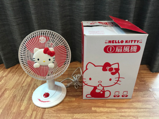 【お取引終了】ハローキティ扇風機【くじ限定品】