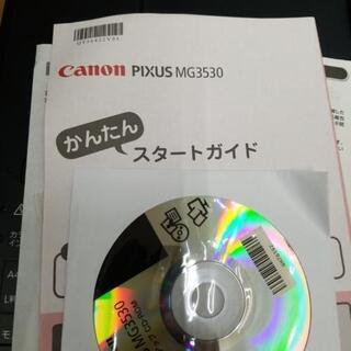 プリンター複合機　Canon　PIXUS MG3230の画像