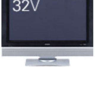 決まりました‼️日立液晶テレビWOOO32型