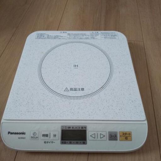電磁調理器