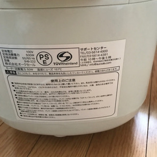 ホームベーカリーあげます。の画像