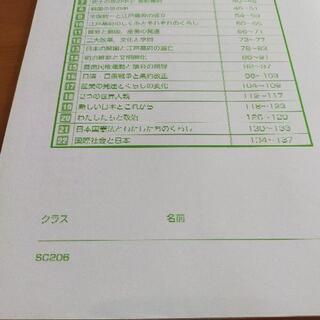 定価の約半額 【小学問題集コア】の画像