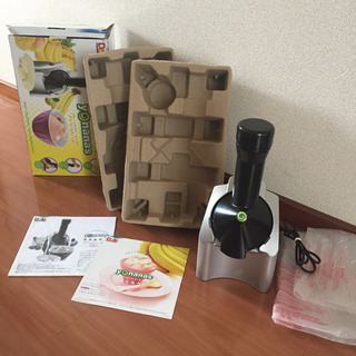 ⚠️商談中⚠️ヨナナスメーカー