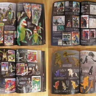 お宝情報満載「まんだらけZENBU98号」驚きと衝撃を与える掲載内容マニア必見！ゴジラ＆怪獣特集★驚愕の大増量720ページ資料としても貴重の画像