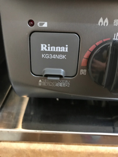 ガスコンロ　未使用品！