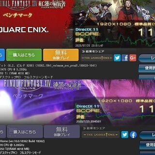 i5 3470 1050Tiの画像