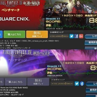 i5 3470 1050Tiの画像