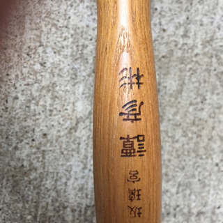 貝印 kai 深型 鉄フライパン 26cm 赤坂離宮 譚彦彬の画像