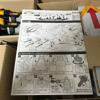 BANDAI DXプロバイダーベース　未来戦隊タイムレンジャーの画像