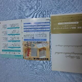 志賀式 実践メンタルトレーニング CD４枚組セットの画像