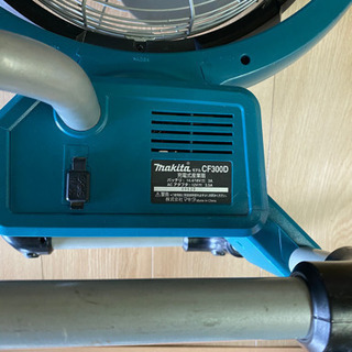 マキタ扇風機　受け渡し予定者決定の画像