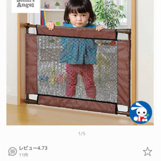 【新品未使用】西松屋　スマートエンジェル　シンプルフェンスS ブラウン