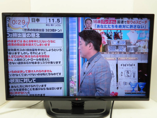 LG32型テレビ　スマートTV ネット接続可能