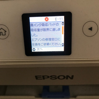 EPSON EP-710A ジャンクの画像