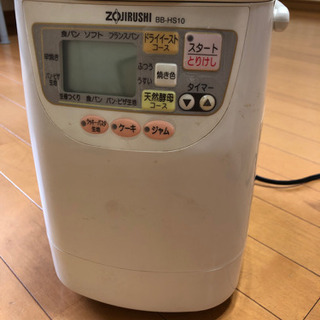 象印ホームベーカリー BB-HS10