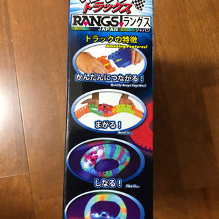 二つまとめてどうぞの画像