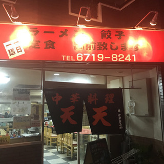 デリバリースタッフ募集❗日払い可