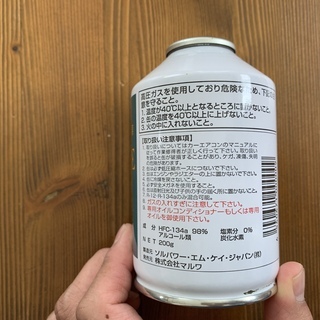 カーエアコンガス　R-12、R -134a互換品（１本からの販売）の画像