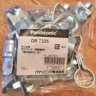【新品】吊りバンド(電線管用) 10個入り