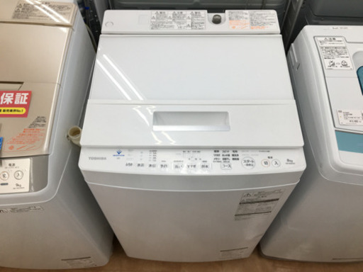 【トレファク摂津店】TOSHIBA(東芝)の全自動洗濯機が入荷しました！