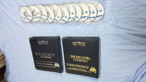 Brian Tracy Learning Systems 〖 達成の心理学〗講座