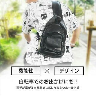 残りわずか！メンズ ボディーバッグ USB差し込み口付き 新品 送料無料の画像