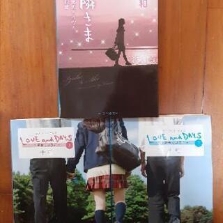 【値下げ】携帯小説*100円