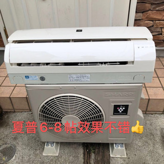 sharp6-8帖用 