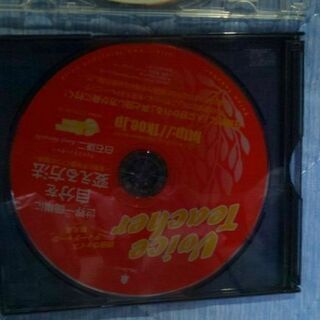 自己啓発CD 4点 【A】の画像