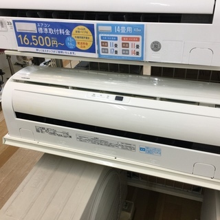 安心の6ヶ月保証付き！TOSHIBA　壁掛けエアコン　PAS-221E【トレファク岸和田店】