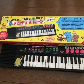 おもちゃ　メロディ★トーンキーボード