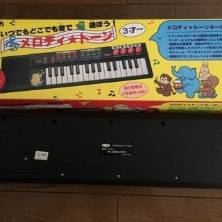 おもちゃ　メロディ★トーンキーボードの画像