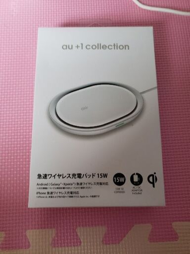 置型充電器( ｰ̀εｰ́ )