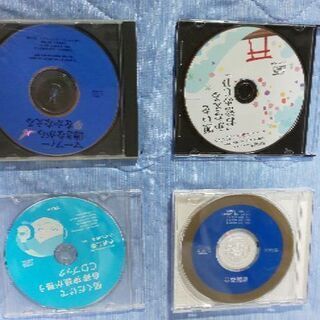 自己啓発CD 4点 【B】