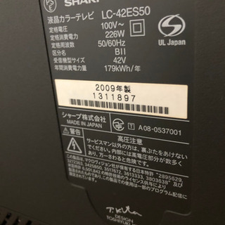 液晶テレビ サイズ42 テレビ台 テーブル セットの画像