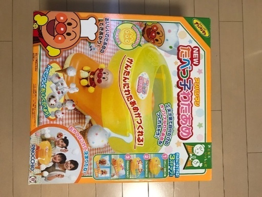 NEW たべっこわたあめ