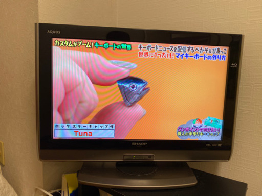 ※受付終了※【取引決定】SHARP AQUOS 26V型ワイド　液晶カラーテレビ