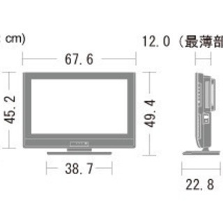※受付終了※【取引決定】SHARP AQUOS 26V型ワイド　液晶カラーテレビ📺の画像