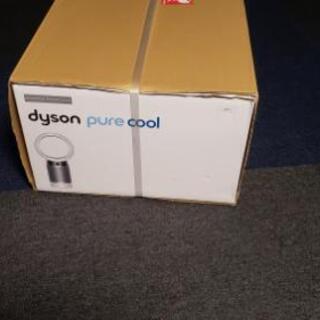 花粉や夏これからの季節に！新品　最新機種、新機能盛り沢山★ ダイソン　Dyson Pure Cool空気清浄機　扇風機　ホワイト／シルバー ★