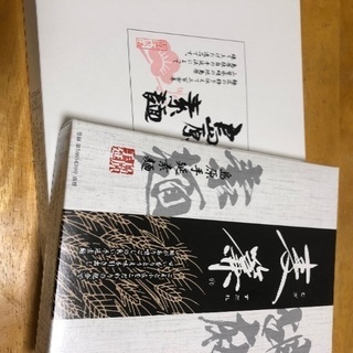 素麺