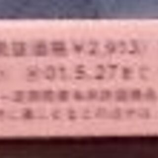 ZARD BEST CDの画像