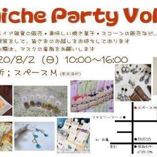 Amiche Party Vol.6