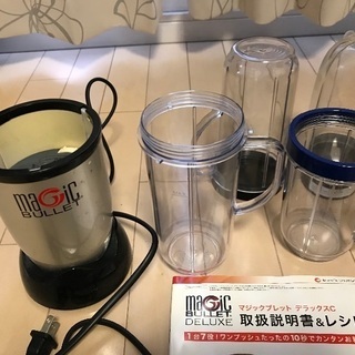 マジックブレット　デラックスCの画像