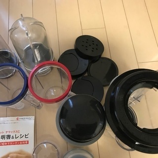 マジックブレット　デラックスCの画像