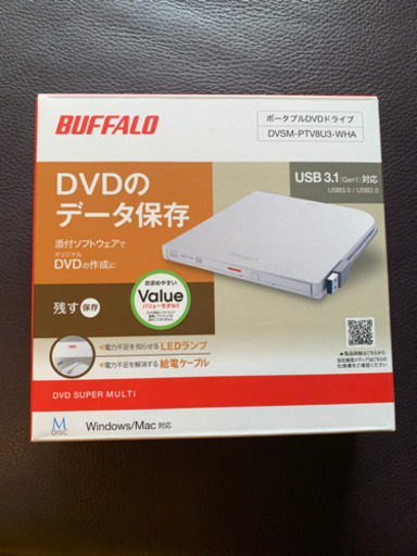 ポータブルDVDドライブ　美品です