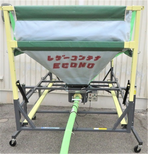 タイショー《レザーコンテナ》MA-10T　100V