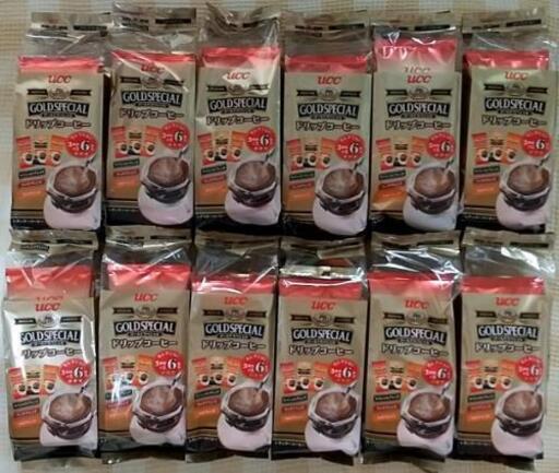 ドリップコーヒー計72杯分お売りします