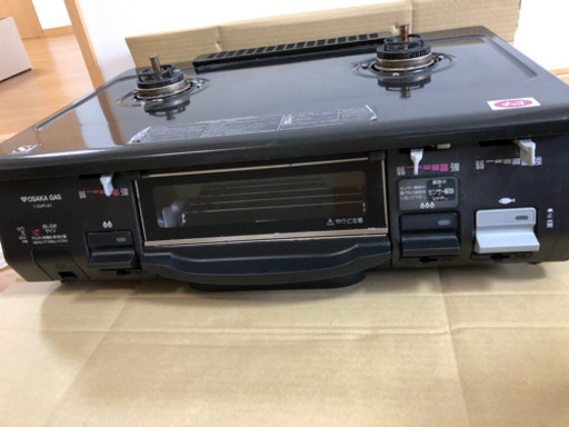 ガスコンロ　都市ガス