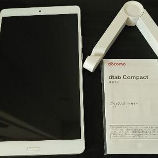 新品同様！　dタブレット☆