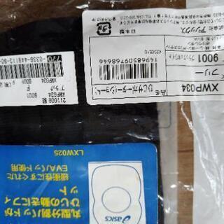 ひじサポーターの画像
